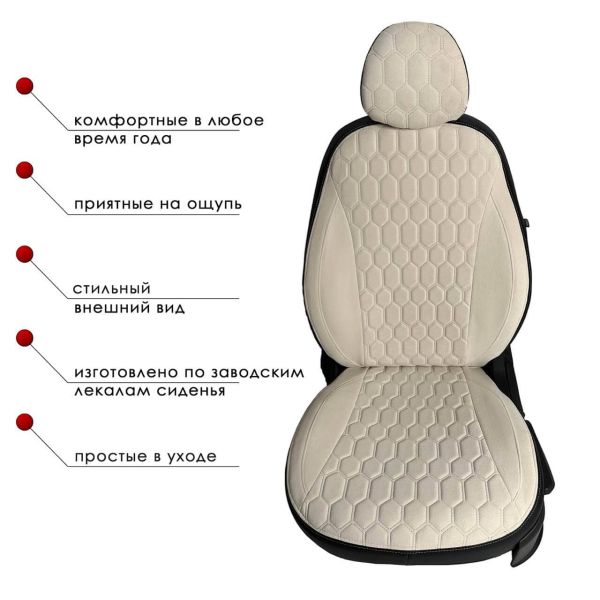 Чехлы Велюр на Chevrolet Cruze