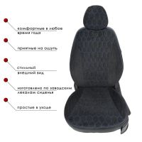 Чехлы Велюр на Chevrolet Cruze