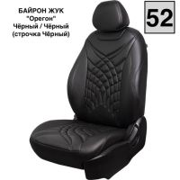 Чехлы Премиум Экокожа Байрон Президент|Жук на Geely Coolray (2020+)