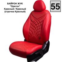 Чехлы Премиум Экокожа Байрон Президент|Жук на Geely Coolray (2020+)