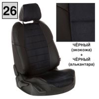 Чехлы "Автопилот" Под Заказ Чехлы "Автопилот" Под Заказ