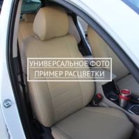 Чехлы "Автопилот" Под Заказ Чехлы "Автопилот" Под Заказ