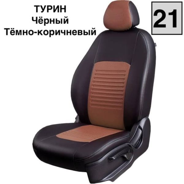 Чехлы Экокожа Турин Классик на Renault Dokker 40/60 (2012+)